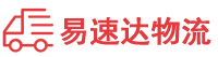 衡阳到武功县物流公司